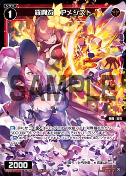 カード一覧 – WIXOSS-ウィクロス-｜タカラトミー