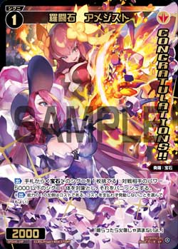 カード一覧 – WIXOSS-ウィクロス-｜タカラトミー