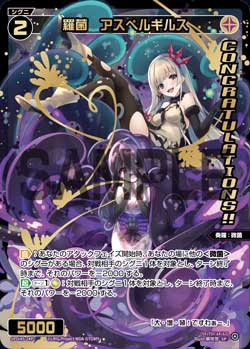 カード一覧 – WIXOSS-ウィクロス-｜タカラトミー