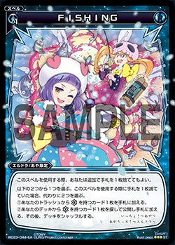 ＦＩＳＨＩＮＧ