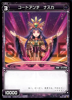 ウィクロス かなみん カード検索 ｜ Z/X - Zillions of enemy X - ゼクス公式サイト