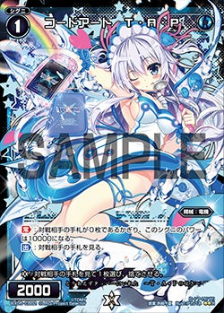 Wixossコラム 第47回 トレットの カモン疑問 Vol 17 いよいよ発売 フォーチュンセレクターの裏話 Wixoss ウィクロス タカラトミー