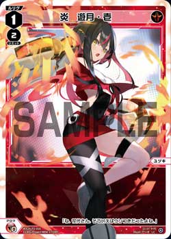 カード一覧 – ページ 3 – WIXOSS-ウィクロス-｜タカラトミー