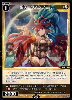 カード一覧 – ページ 3 – WIXOSS-ウィクロス-｜タカラトミー