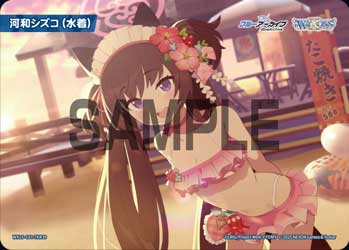 河和シズコ(水着)