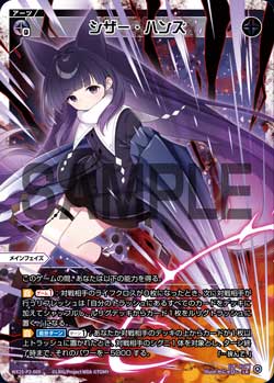 シザー・ハンズ