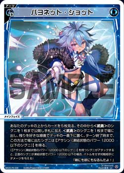 カード一覧 – ページ 3 – WIXOSS-ウィクロス-｜タカラトミー