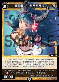 カード一覧 – ページ 5 – WIXOSS-ウィクロス-｜タカラトミー