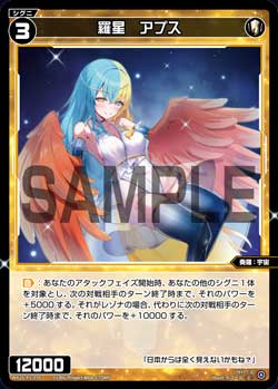 カード一覧 – ページ 5 – WIXOSS-ウィクロス-｜タカラトミー