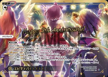 エビディバ!!!!!