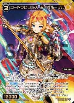 カード一覧 – ページ 232 – WIXOSS-ウィクロス-｜タカラトミー