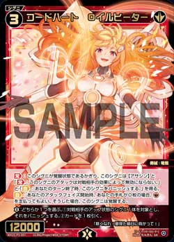 コードハート　Oイルヒーター