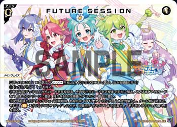 FUTURE SESSION