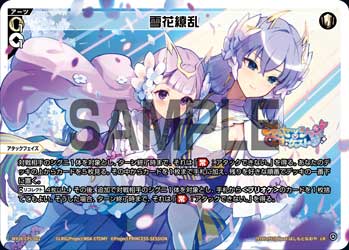 カード一覧 – WIXOSS-ウィクロス-｜タカラトミー