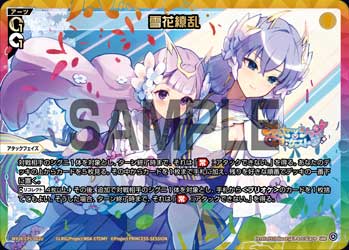 【処分セール1枚50円～】 ウィクロス カード一覧 – WIXOSS-ウィクロス-｜タカラトミー