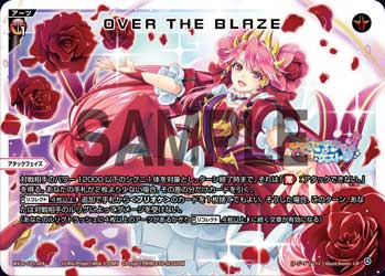 OVER THE BLAZE