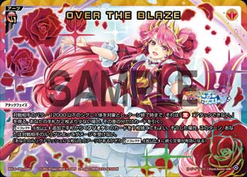 OVER THE BLAZE