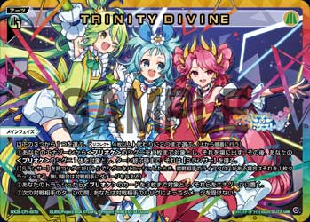 TRINITY DIVINE