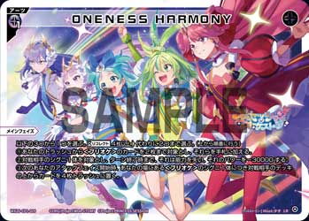 ONENESS HARMONY