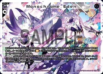 WIXOSS値段提示お願いします(^o^ゞ WIXOSS-ウィクロス- | TOMY Company, Ltd.