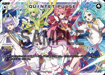 QUINTET PULSE