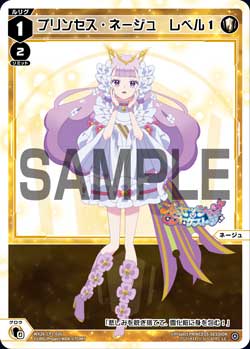 カード一覧 – WIXOSS-ウィクロス-｜タカラトミー