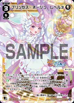 カード一覧 – ページ 2 – WIXOSS-ウィクロス-｜タカラトミー