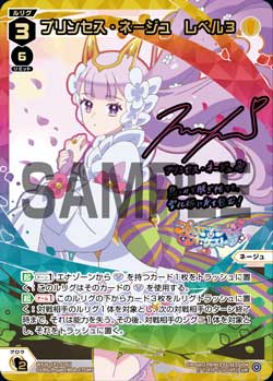 カード一覧 – ページ 2 – WIXOSS-ウィクロス-｜タカラトミー