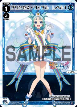 カード一覧 – ページ 2 – WIXOSS-ウィクロス-｜タカラトミー