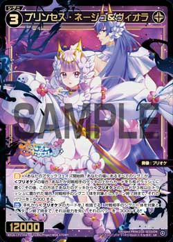 カード一覧 – WIXOSS-ウィクロス-｜タカラトミー