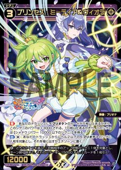カード一覧 – WIXOSS-ウィクロス-｜タカラトミー