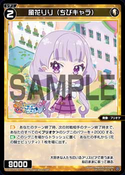 カード一覧 – ページ 3 – WIXOSS-ウィクロス-｜タカラトミー