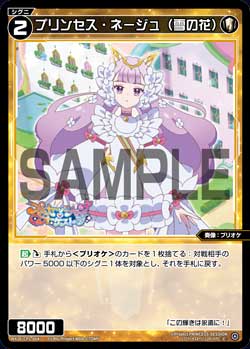 カード一覧 – ページ 3 – WIXOSS-ウィクロス-｜タカラトミー