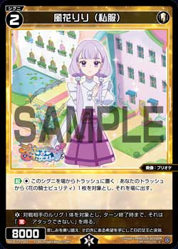 カード一覧 – ページ 3 – WIXOSS-ウィクロス-｜タカラトミー