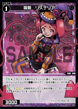 羅菌 リステリア