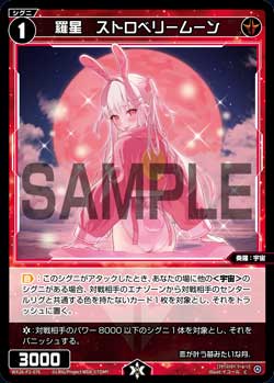 カード一覧 – WIXOSS-ウィクロス-｜タカラトミー