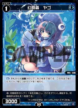 カード一覧 – WIXOSS-ウィクロス-｜タカラトミー