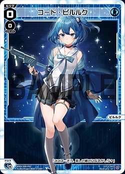 カード一覧 – ページ 2 – WIXOSS-ウィクロス-｜タカラトミー