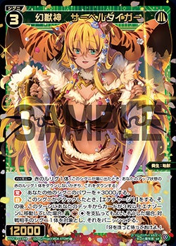 カード詳細 – WIXOSS-ウィクロス-｜タカラトミー