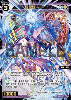 カード一覧 – WIXOSS-ウィクロス-｜タカラトミー