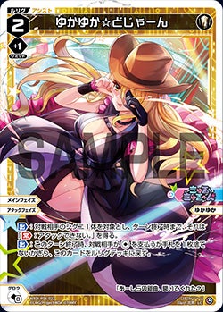 カード一覧 – ページ 126 – WIXOSS-ウィクロス-｜タカラトミー