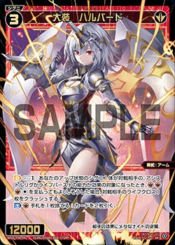 大装 タマ//メモリア　SRP　サイン　4枚　ウィクロス　WIXOSS 大装 タマ//メモリア SRP サイン 4枚 ウィクロス WIXOSS - メルカリ