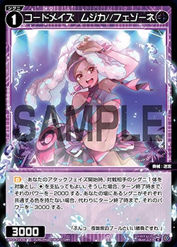 カード一覧 – ページ 80 – WIXOSS-ウィクロス-｜タカラトミー