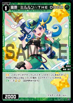羅原　ミルルン//THE DOOR