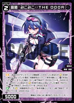 カード一覧 – ページ 4 – WIXOSS-ウィクロス-｜タカラトミー