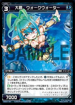 カード詳細 – WIXOSS-ウィクロス-｜タカラトミー