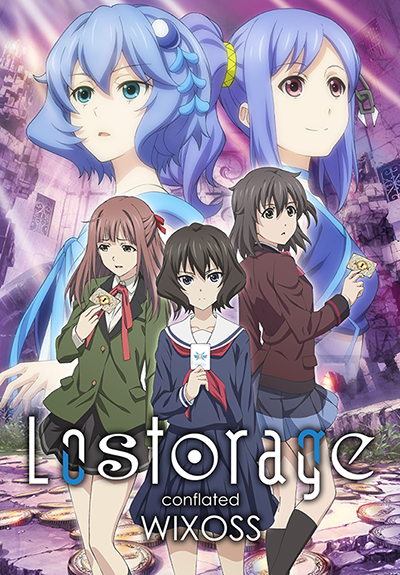 Lostorage conflated WIXOSS　放送開始画像