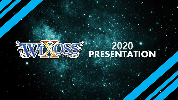 WIXOSS Presentation 2020 実施決定！