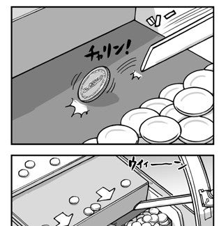 WIXOSS WEBマンガ 第３８回