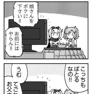 WIXOSS WEBマンガ 第４３回